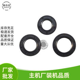 汽油机水泵发电机配件168F 170F 188F190F192F 2-3/5-8KW曲轴油封