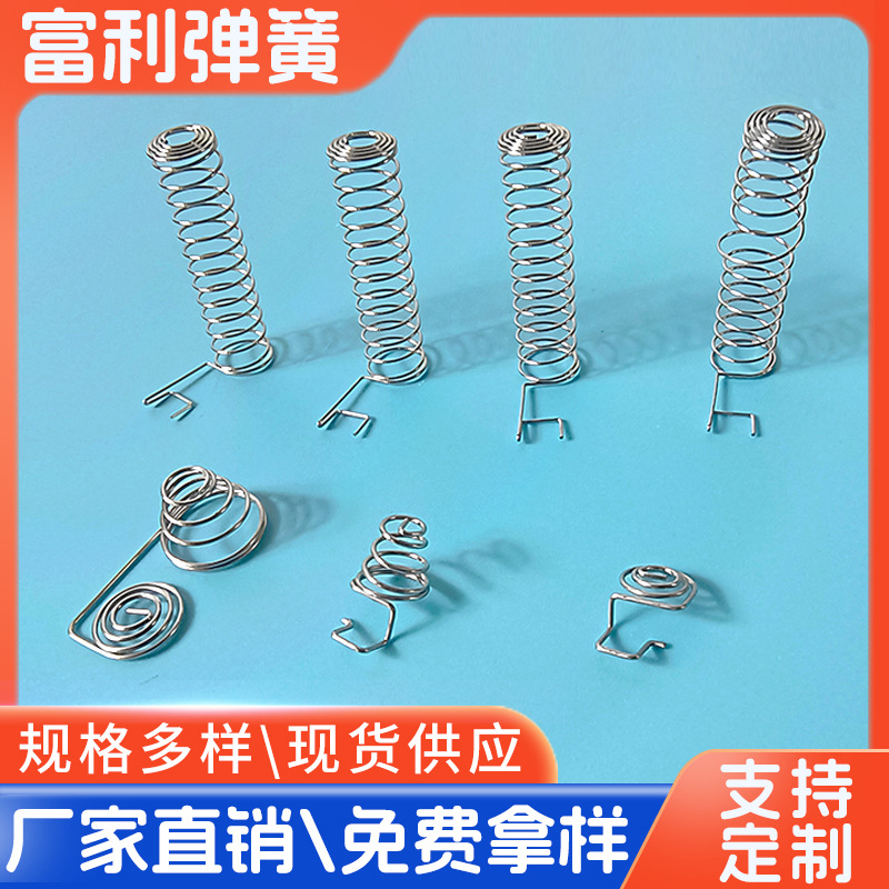 触摸弹簧直筒内绕 现货5号7号电池遥控器塔黄 国标压缩电池弹簧塔