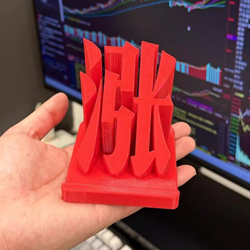 3D Printed Stock Market-Themed Phone Stand, Abstract Creative Design, Desktop Ornament for Stock Traders, Fortune Ornament 3D Printed Stock Market-Themed Phone Stand, Abstract Creative Design, Desktop Ornament for Stock Traders, Fortune Ornament