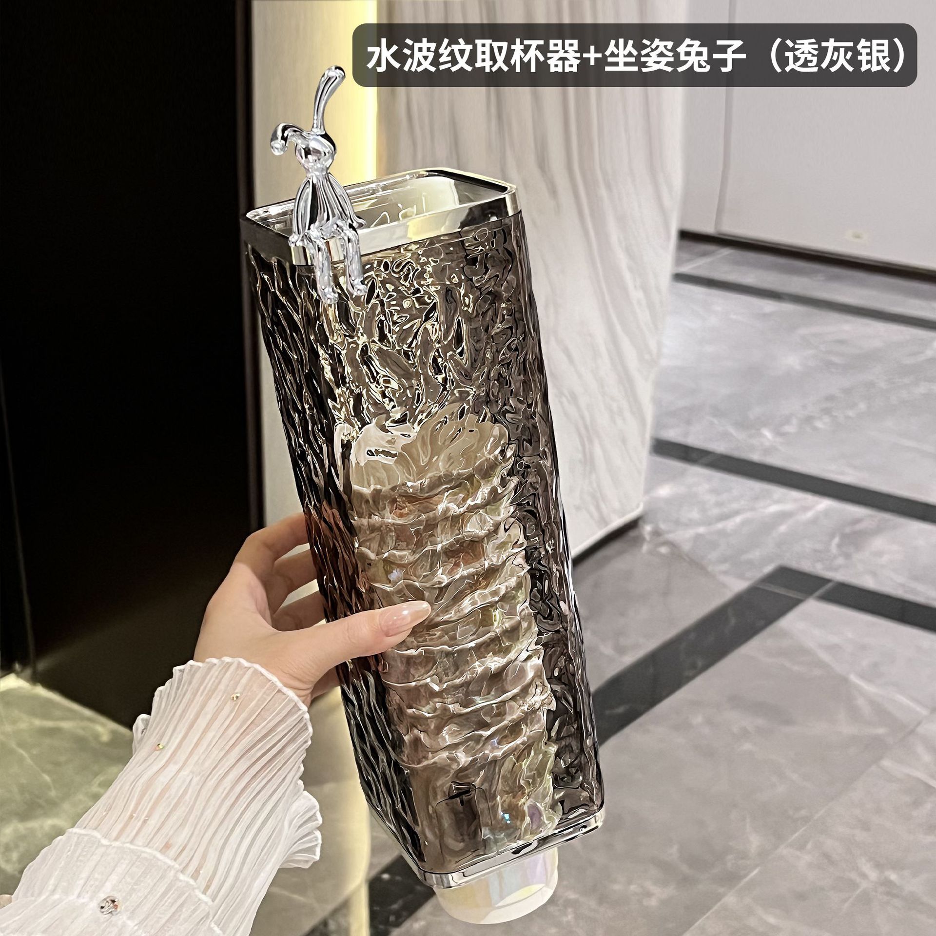 반투명 그레이 실버 + 앉아있는 토끼