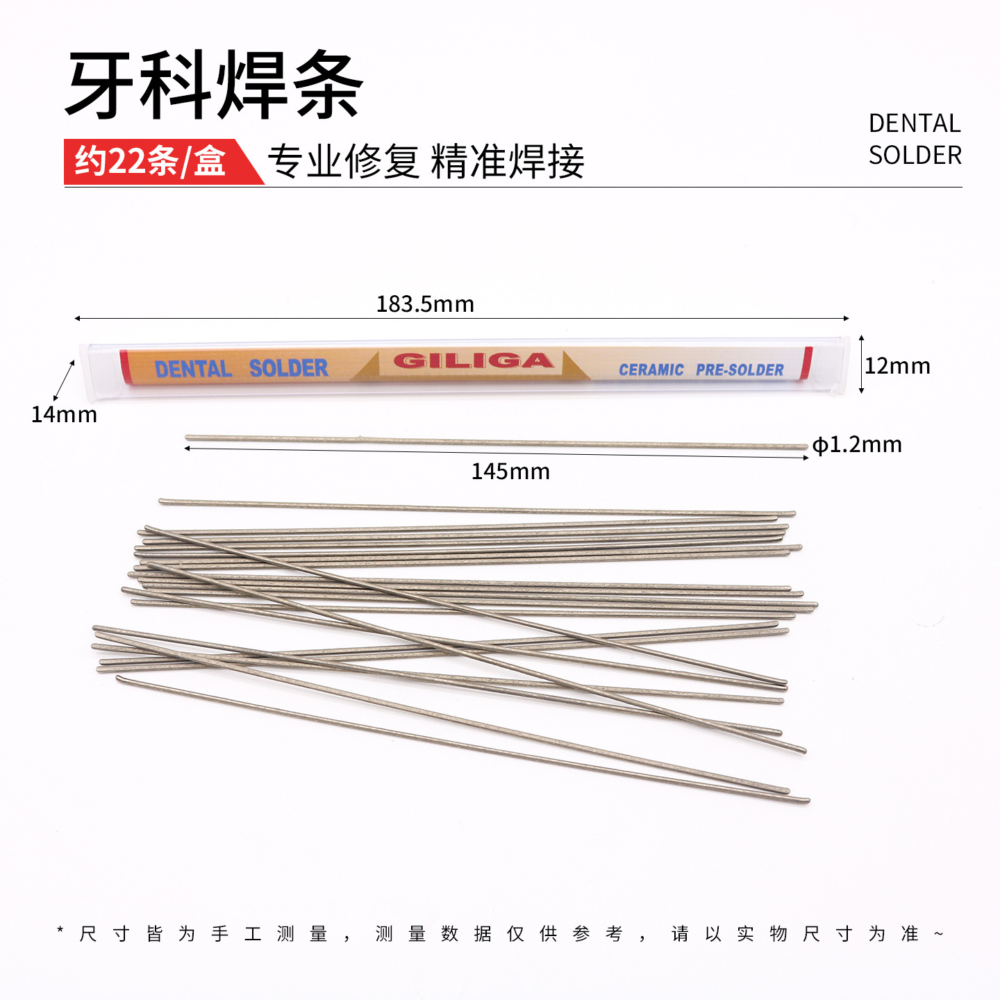 Electrodo de Soldadura de Cobalto-Cromo para Ortodoncia y Prótesis Dental