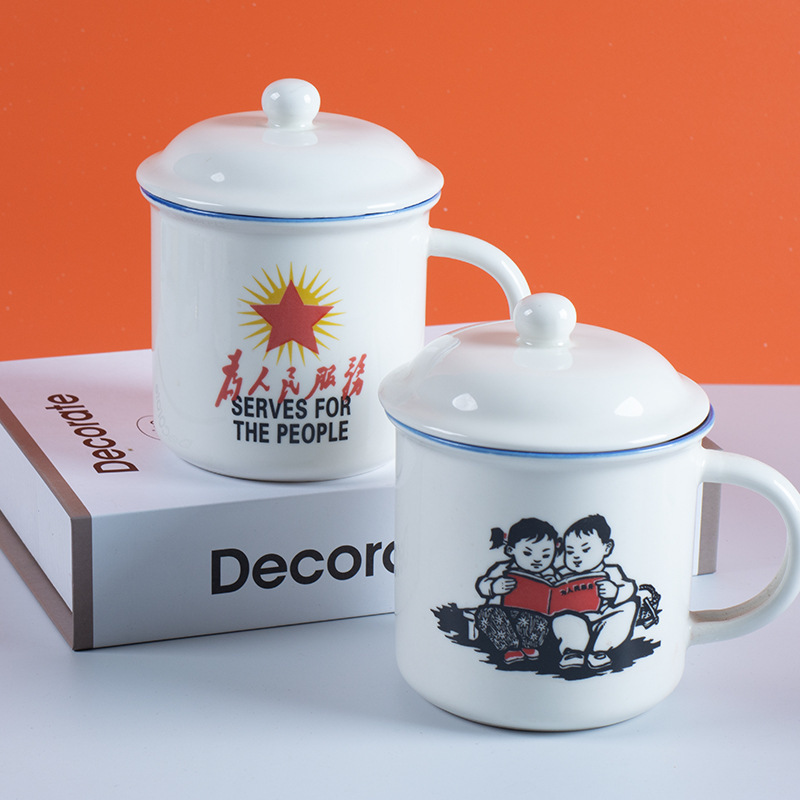 搪瓷杯怀旧马克杯带盖大容量水杯子老式茶缸子张之之同款茶杯