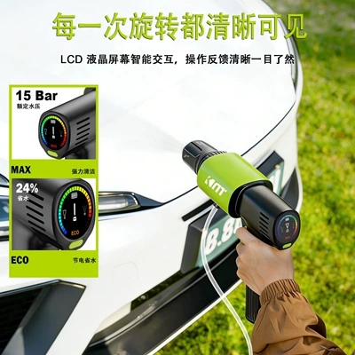 Wireless Portable Folding Handle High-Pressure Portable car washer