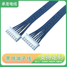 ���ƺ��Ŷ��Ӿ�2468 24A XH2.54 HY2.0 PH 5264 2510���^�p�^�ӹ�