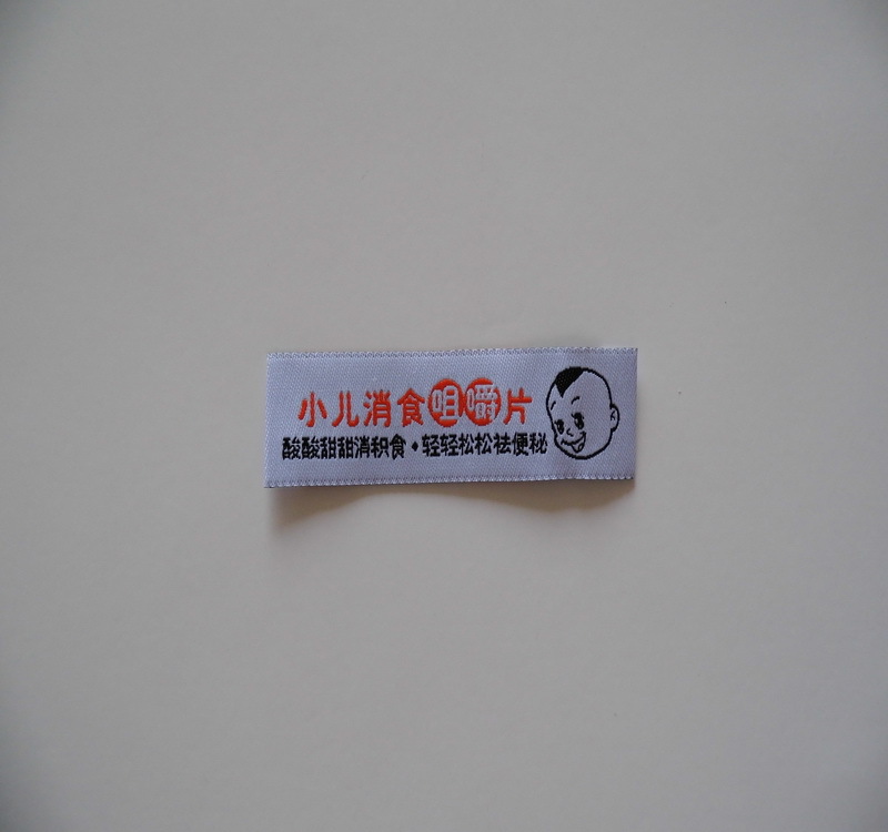 质量好交货快 可订 男式衬衫织唛