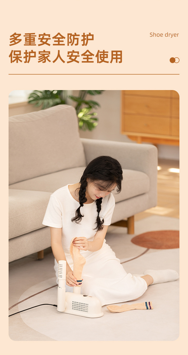 烘鞋器详情页_07.jpg?x-oss-process=image/format,png