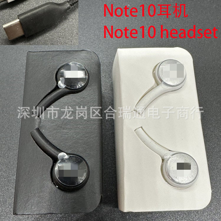 Suitable for Samsung Headset Note10 s20 S21 A8S Original Factory Wire Control Headset TYPE-C Interface Headset Suitable for Samsung Headset Note10 s20 S21 A8S Original Factory Wire Control Headset TYPE-C Interface Headset