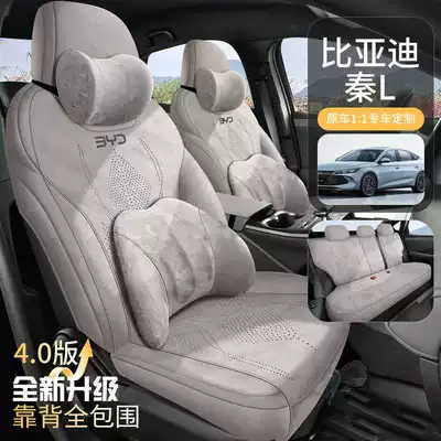 BYD – Modelə uyğun (Original) oturacaq örtükləri L 2024-2025