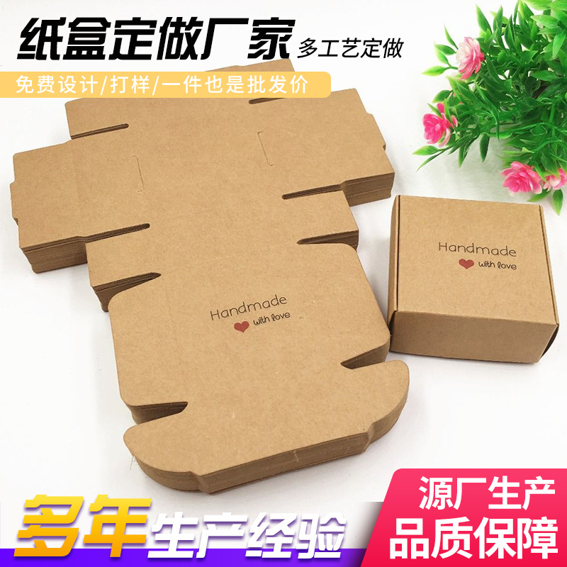 特硬现货批发小号瓦楞纸飞机盒纸盒牛皮快递打包加硬定制印刷饰品