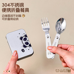 くま家族304折りたたみフォークスプーン屋外旅行回転二つ折りスプーン学生クリエイティブ食器セットミニクロスボーダー