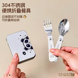 保鲜盒、饭盒;勺、调羹;碗