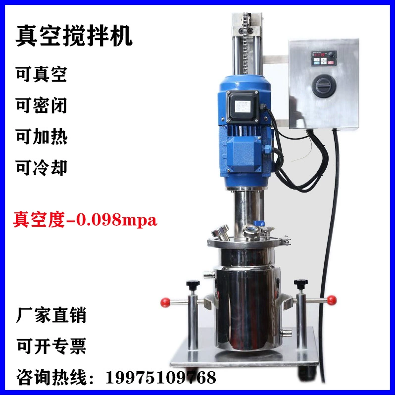 Вакуумная дисперсионная машина Вакуумное перемешивание с замкнутым миксером небольшая вакуумная машина для пенообразования высокоскоростной инвертор диспергатор завод