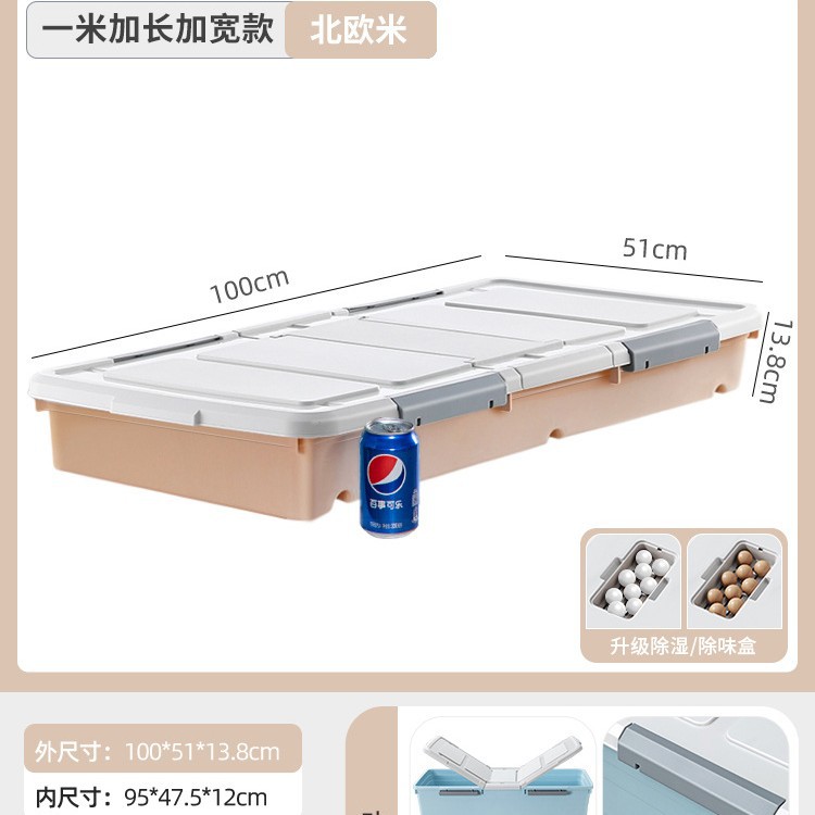 [길이 100 폭 51 높이 13.8] 북유럽쌀·두께 1.0m - [손상보장/