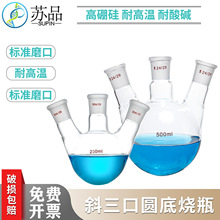���ڟ�ƿ���i��ƿ���ڈA�׷���ƿ25/50/100/250/500/1000/5000ml