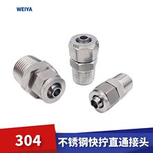 ���P䓿�Q���^304ֱͨ�K�˚�ܽ��^�� ñ�i�oʽ��Դ�ܿ��ٽ��^