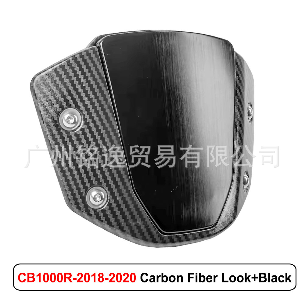 Modified Small Windshield | Honda Motorcycle front windshield - hydrographic-black-fits-cb1000r18-20