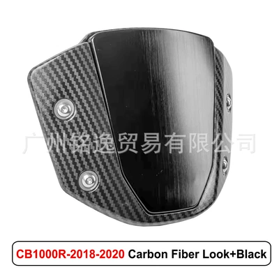 Cb650R 19-25 Cb1000R | Motorcycle front windshield - water-transfer-black-applicable-to-cb1000r18-20