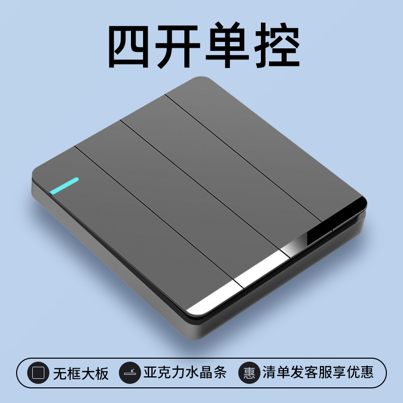 Four open single control