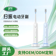 ܛë����һ�w늄���ˢȫ�Ԅ�����坍�����L�m��IPX7��ˮ������ˢ