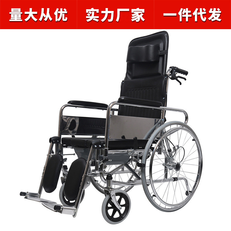 Silla de ruedas para ancianos con inodoro plegable ligero multifuncional carro silla de ruedas para Discapacitados de acero de alto carbono completo mentira