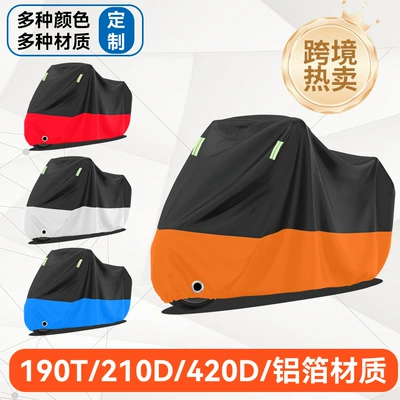 Car clothing – to Protect Against Rain and Sun