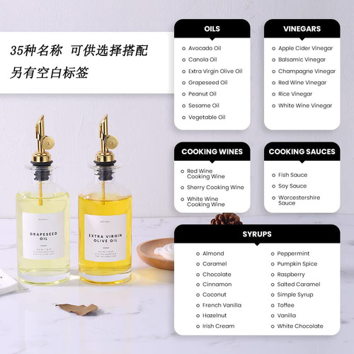 Wholesale Amazon Coffee Syrup Labels Waterproof Removable Kitchen Condiment Olive Oil Bottle Self-Adhesive Labels