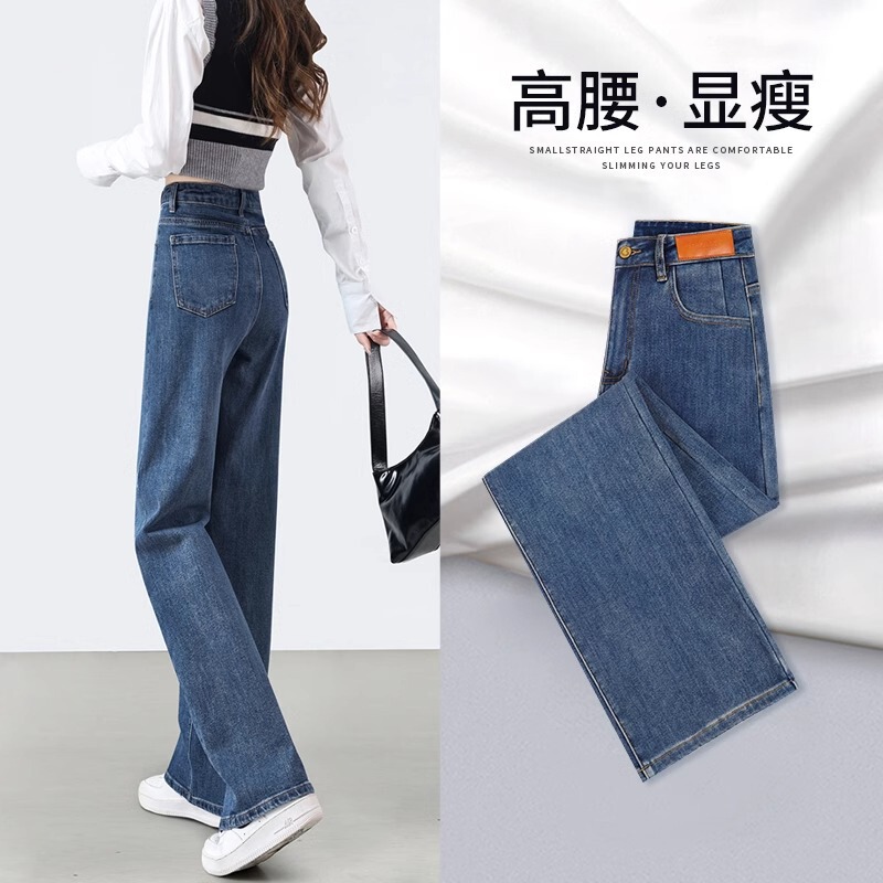 Straight-Leg Jeans for Women 2026 New Style Blue Loose High-Waisted Petite Fleece-Lined Pants Spring and Autumn Narrow Wide-Leg Pants