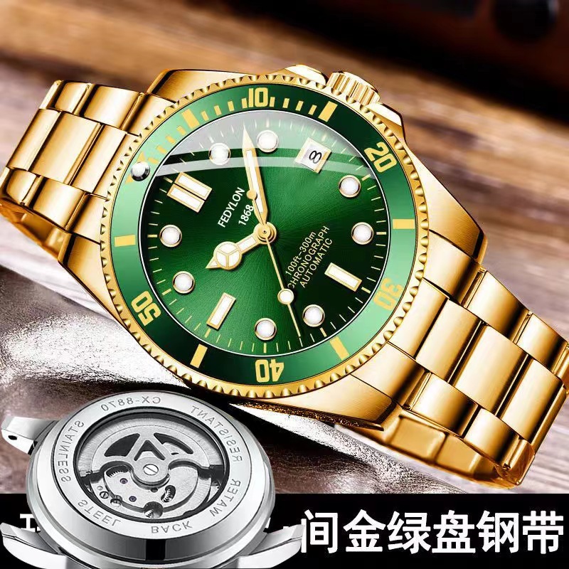 Electronic men's watch