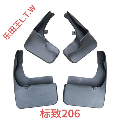 Specially designed for the original Peugeot 206 car fenders, new Peugeot 206 mud flaps accessories (Mudguard) - 98-10peugeot-206standard-thickened-standard