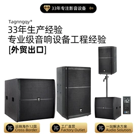 功放机;专业音响;其他音箱