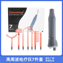 darsonval美容儀高頻電療儀臭氧護膚抗痘高周波電療棒美容儀跨境