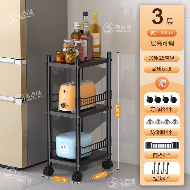 家用加厚加粗碳钢可移动厨房置物架落地带滑轮多功能小电器收纳架|undefined