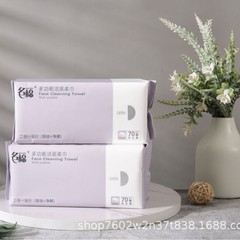名綿2in1洗顔タオル＆メイク落としコットン 実用的で多機能、剥がせる洗顔タオルでメイク落とし＋洗顔