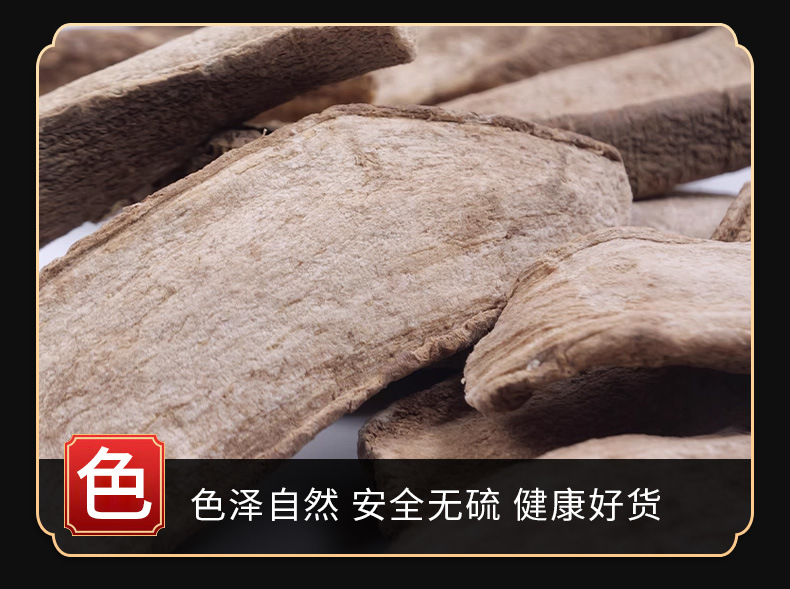 San Fen San Root (Anisodus acutangulus) — Dried Chinese Herbal Medicine, 500g specifications