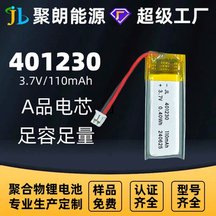 ����401230�ۺ����늳� ����̖��Ҏ���늳� �m��춸��N��ӮaƷ