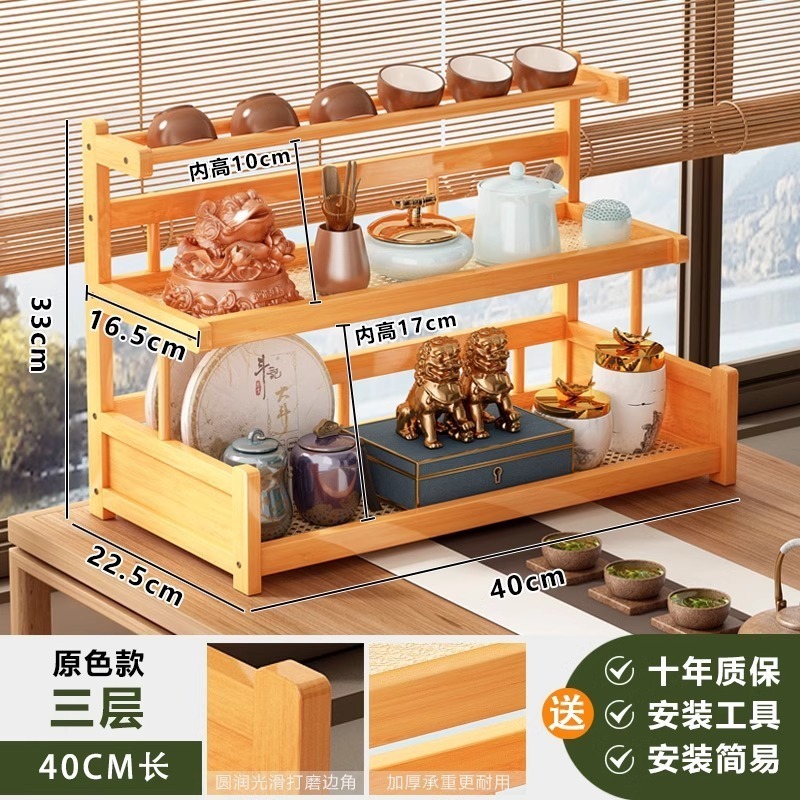 博古架新中式茶叶摆放架茶具置物架桌面茶杯陈列架紫砂壶展示架子|undefined