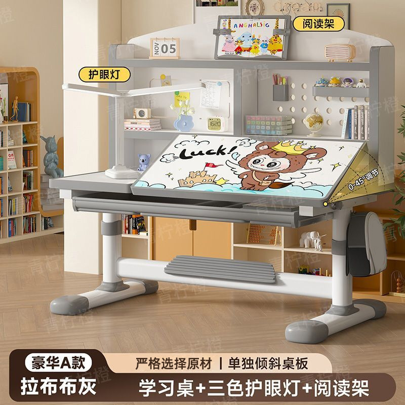 卡通儿童书桌椅套装写作业书架书桌椅洞洞板一体桌椅家用学习桌|undefined
