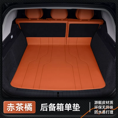 mat, which is fully surrounded by Trunk Mat - five-seater-red-tea-orange-trunk-single-mat-aito-asking-m7