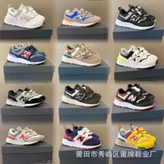 プーカードの子供靴NB 997男女の子供の運動靴のマジックは1足を貼って赤ちゃんのランニング靴の復古の子供のお父さんの靴を漕ぎます。