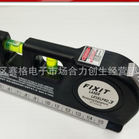 Laser LV03多功能激光水平尺 地线仪 水平仪带拉尺 激光打线器