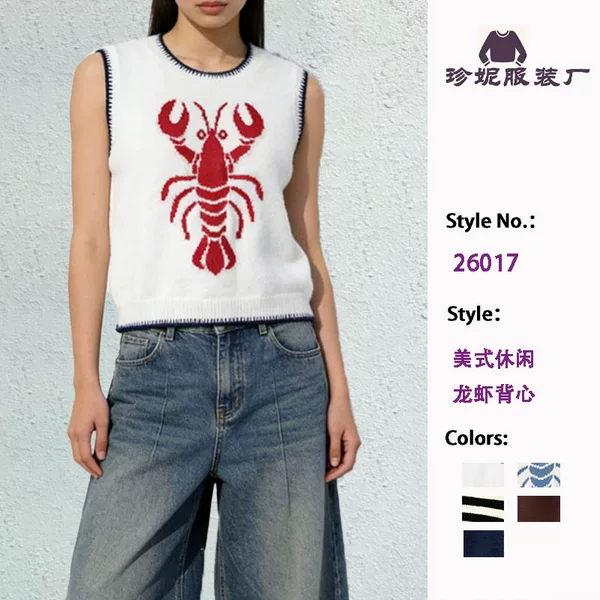 Ins-Style Lobster Jacquard Knit Vest Amazon Cross-Border Niche Design Color-Blocking Edge-Trimmed Sleeveless Sweater