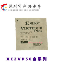 XC2VP20-5FF1152I/XC2VP30/XC2VP40-6FFG1152C/XC2VP50-6FFG1152I