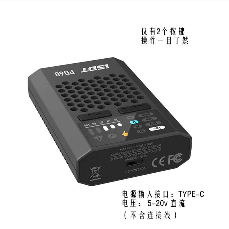 ISDT Estt PD60 зарядное устройство 60W для зарядки литиевых батарей 1-4S никель-металлогидрид никель-хром быстрая зарядка
