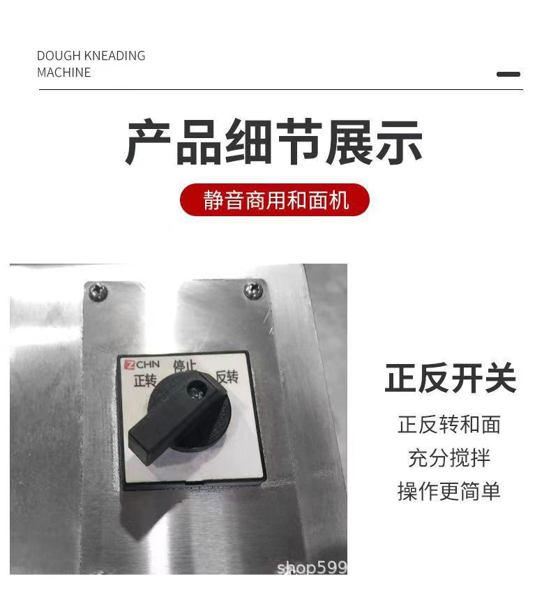 Commercial Dough Mixer Ultra-Silent Low-Noise Kneading Machine Fully Automatic 15kg 25kg Dough Stirring Machine Large Capacity