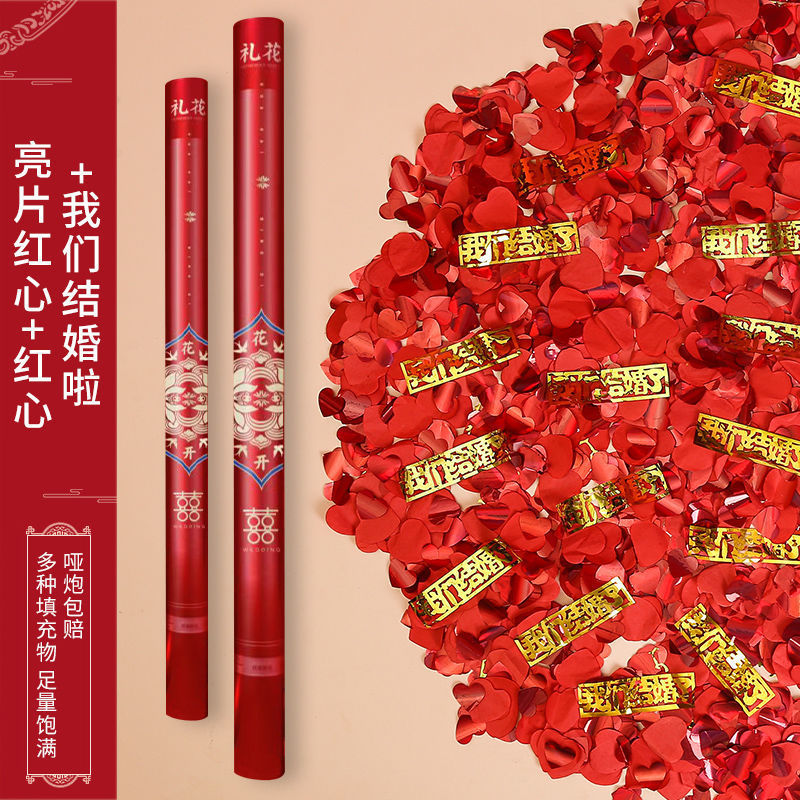 Ceremonia de fuegos artificiales suministros de boda vacaciones spray pétalos cinta de mano boda fuegos artificiales tubo