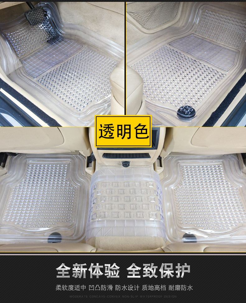 Front Row Single Piece Crystal Transparent Universal Car Floor Mat