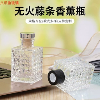 现货100ml长方形玻璃香水瓶钻石香薰瓶  加厚水立方香氛分装空瓶