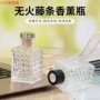 分装加厚长方形100ml香薰瓶