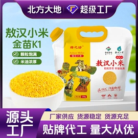 小米;杂粮组合;面粉