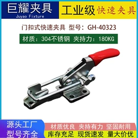 木工夹;工装夹具;钳工工具